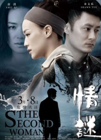 在线 成人